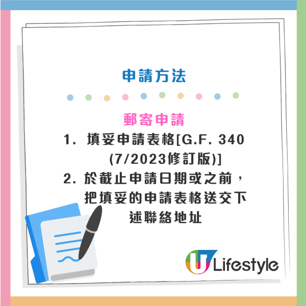 政府招聘｜食環署招聘環境滋擾調查員！非公務員空缺 月薪$22,440！負責處理滲水/冷氣機滴水/蟲鼠滋擾投訴！
