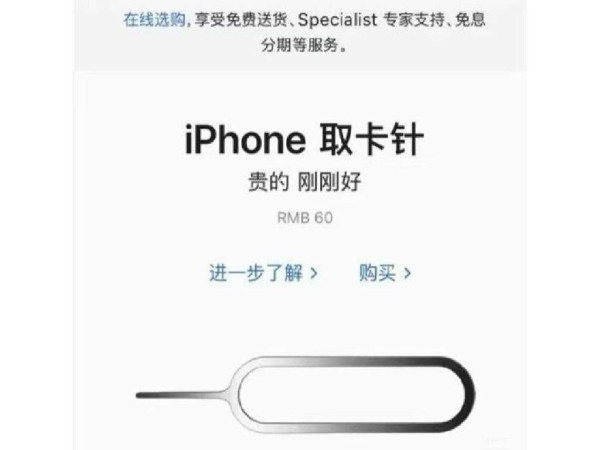 iPhone 17用家必學 Safari「窒窒下」唔夠順？簡單一招體驗120Hz全開極速