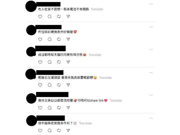 網友力推天貓入手「回南天神器」直言勁啱香港「90 分鐘咩都乾晒」