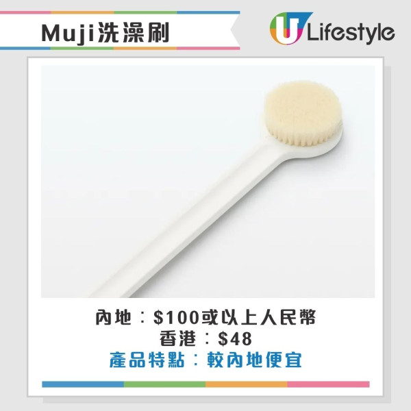 香港便宜內地貴的9樣東西！呢樣平大陸5倍獲小紅書力推：超高性價比