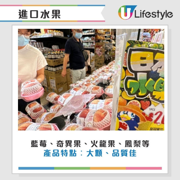 香港便宜內地貴的9樣東西！呢樣平大陸5倍獲小紅書力推：超高性價比