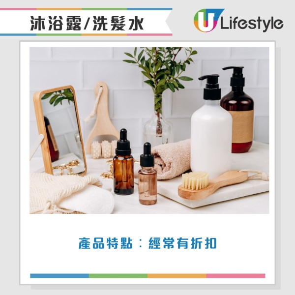 香港便宜內地貴的9樣東西！呢樣平大陸5倍獲小紅書力推：超高性價比