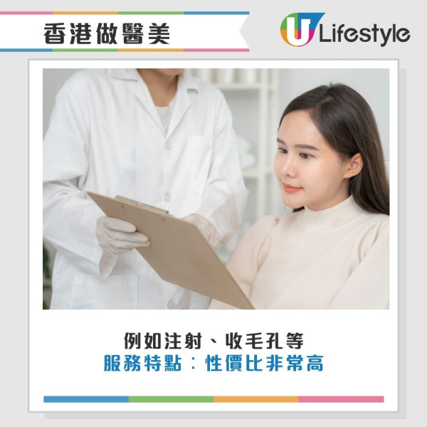 香港便宜內地貴的9樣東西！呢樣平大陸5倍獲小紅書力推：超高性價比