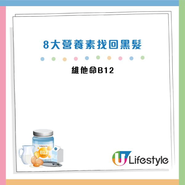 白頭髮飲食有得救?營養師教8大食物「食返黑」!原來食蠔/黑朱古力都有效