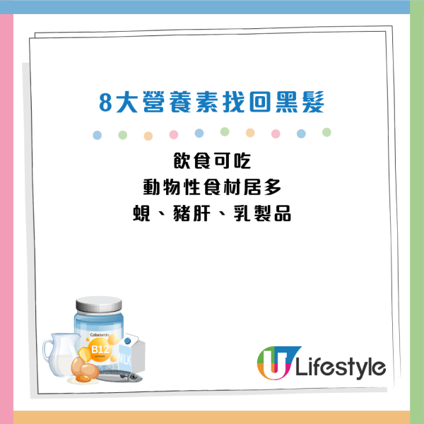 白頭髮飲食有得救？營養師教8大食物「食返黑」！原來食蠔/黑朱古力都有效