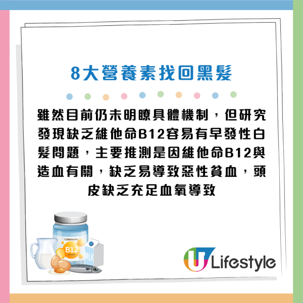 白頭髮飲食有得救？營養師教8大食物「食返黑」！原來食蠔/黑朱古力都有效