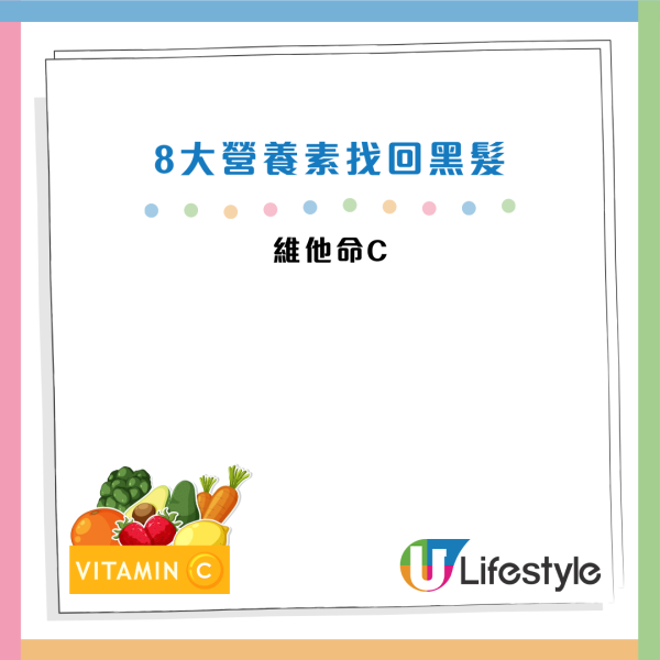 白頭髮飲食有得救？營養師教8大食物「食返黑」！原來食蠔/黑朱古力都有效