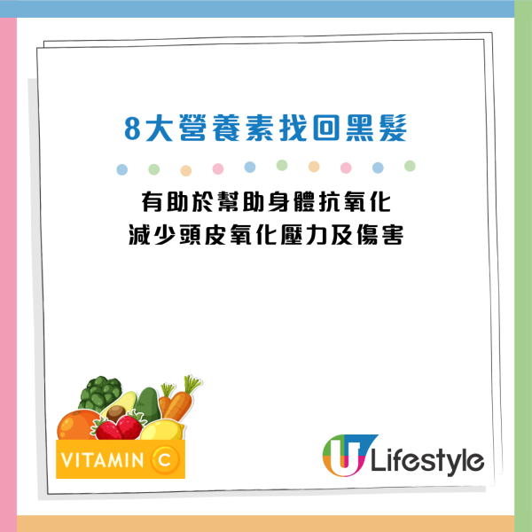 白頭髮飲食有得救？營養師教8大食物「食返黑」！原來食蠔/黑朱古力都有效