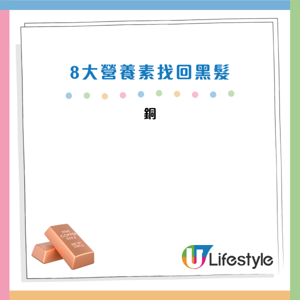 白頭髮飲食有得救?營養師教8大食物「食返黑」!原來食蠔/黑朱古力都有效