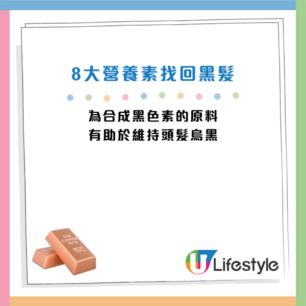 白頭髮飲食有得救？營養師教8大食物「食返黑」！原來食蠔/黑朱古力都有效