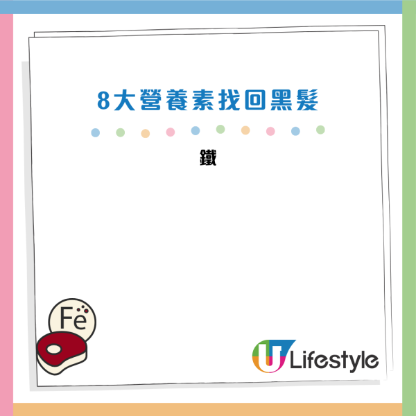 白頭髮飲食有得救？營養師教8大食物「食返黑」！原來食蠔/黑朱古力都有效