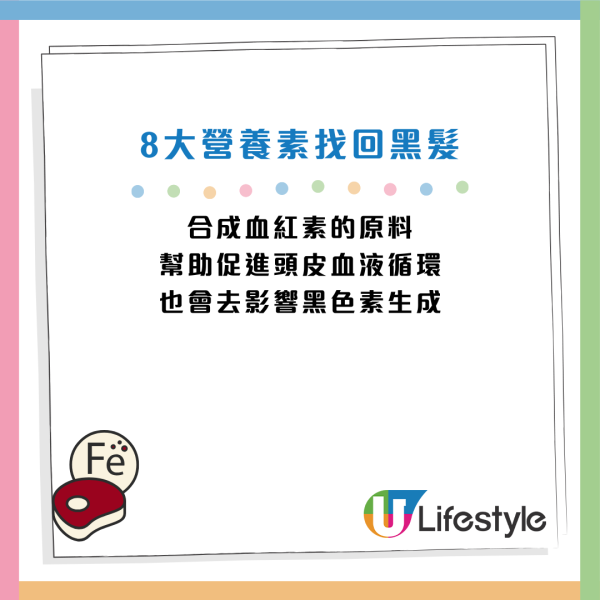 白頭髮飲食有得救？營養師教8大食物「食返黑」！原來食蠔/黑朱古力都有效