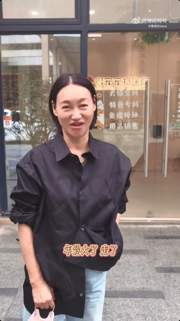 65歲惠英紅驚爆震撼彈無預警宣布喜訊 突然發文做媽媽：跟大家分享我的大事