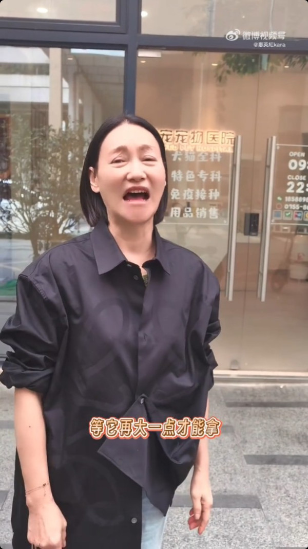 65歲惠英紅驚爆震撼彈無預警宣布喜訊 突然發文做媽媽：跟大家分享我的大事