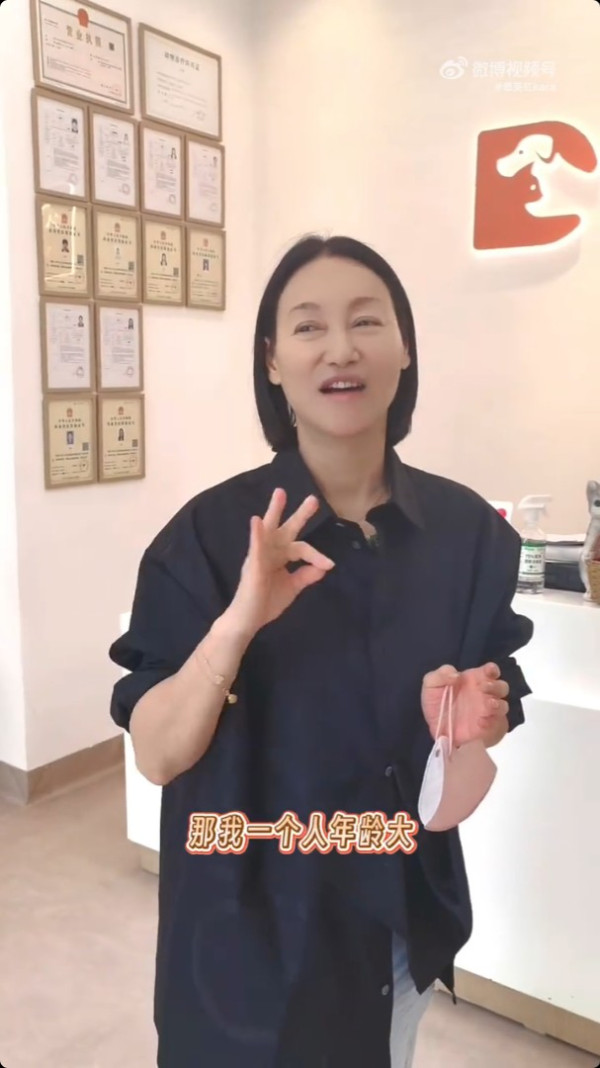 65歲惠英紅驚爆震撼彈無預警宣布喜訊 突然發文做媽媽：跟大家分享我的大事