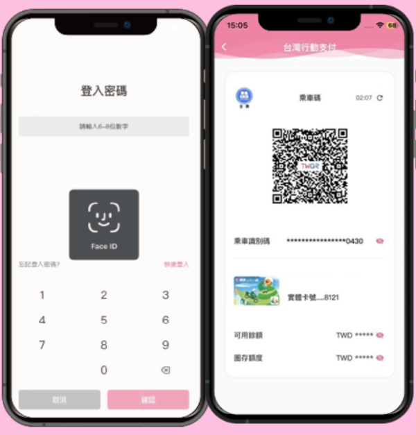 港人久等了!台北捷運明年起「一嘟即入」信用卡Apple Pay入閘 可免買悠遊卡