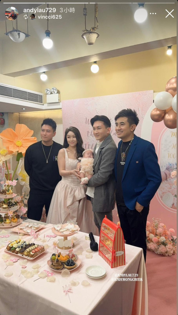 愛回家「鐵面陳」求婚半年報喜低調榮升做爸爸 傳升呢「億萬駙馬」為囡囡豪搞百日宴