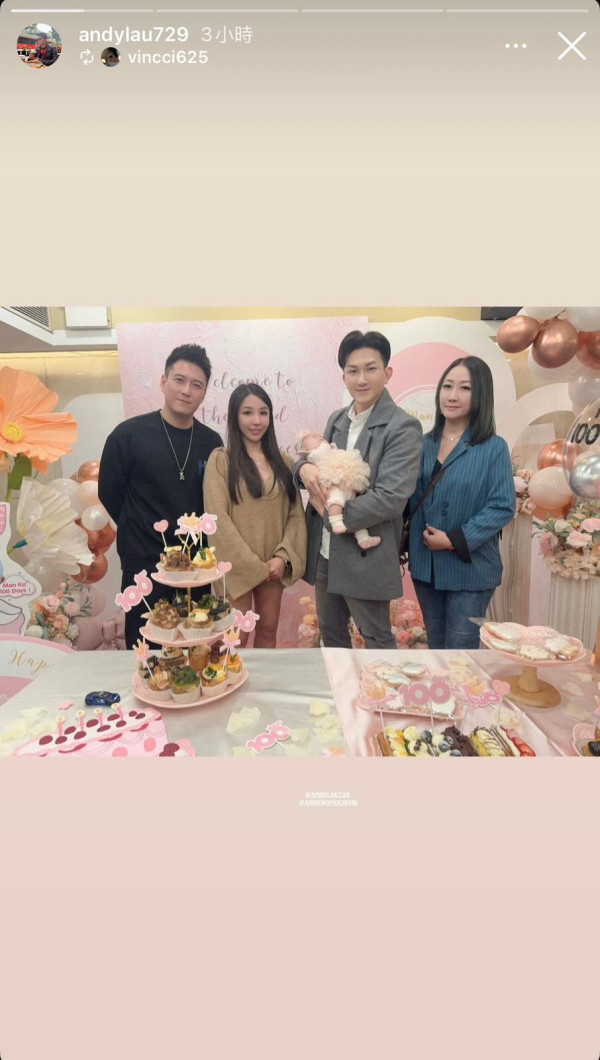 愛回家「鐵面陳」求婚半年報喜低調榮升做爸爸 傳升呢「億萬駙馬」為囡囡豪搞百日宴