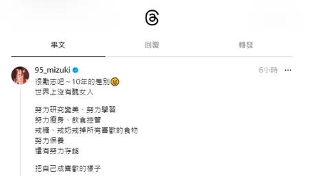 林襄遊菲律賓宿霧大解放曬粉紅比堅尼 曾懶理整容負評自勉：世上沒有醜女人 