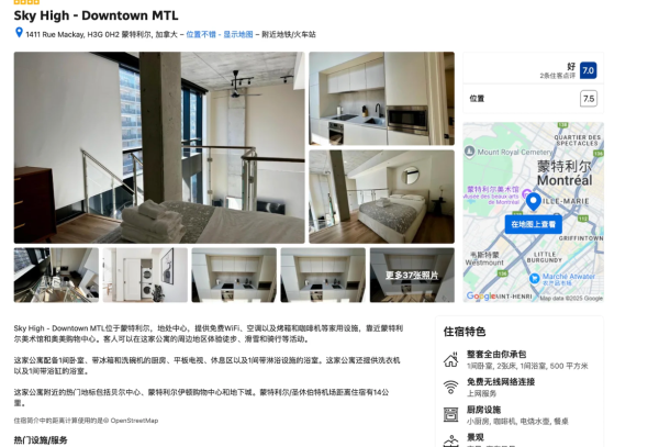 照片來源：小紅書@猫糧