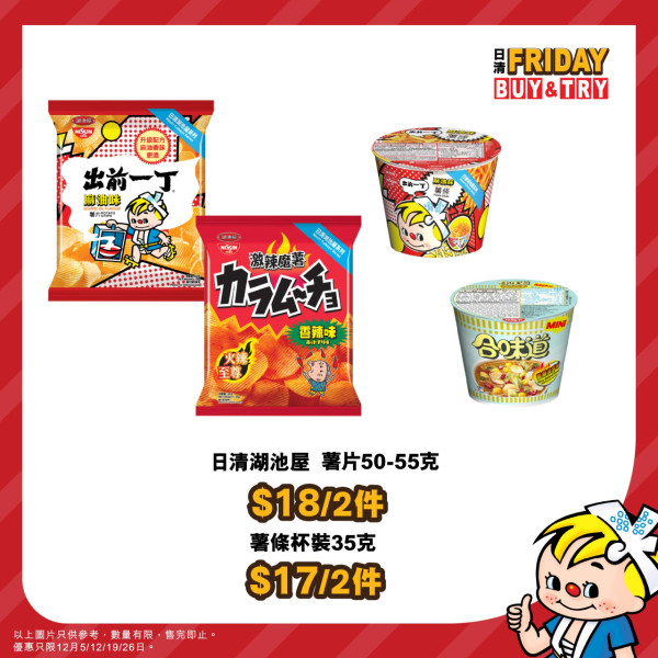 結業潮2026名單一覽｜逾10大餐廳/超市/商戶告別！F&M撤出尖沙咀、30年百佳都執笠