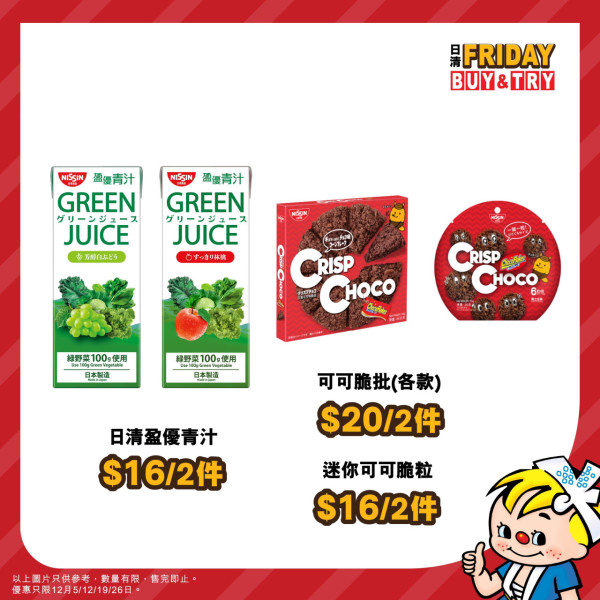 結業潮2026名單一覽｜逾10大餐廳/超市/商戶告別！F&M撤出尖沙咀、30年百佳都執笠