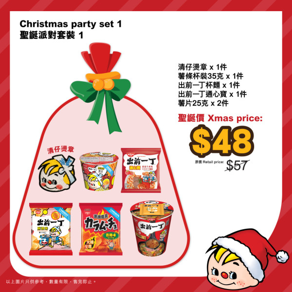  尖沙咀合味道館結業倒數 把握自製杯麵機會！最平零食$8起+必搶絕版BE@RBRICK