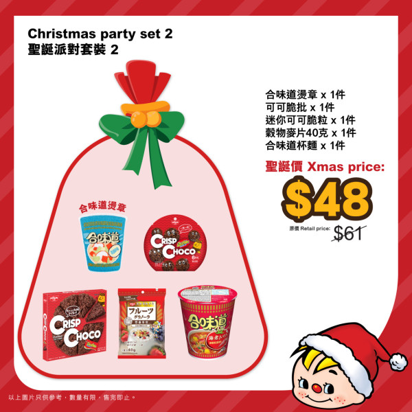  尖沙咀合味道館結業倒數 把握自製杯麵機會！最平零食$8起+必搶絕版BE@RBRICK