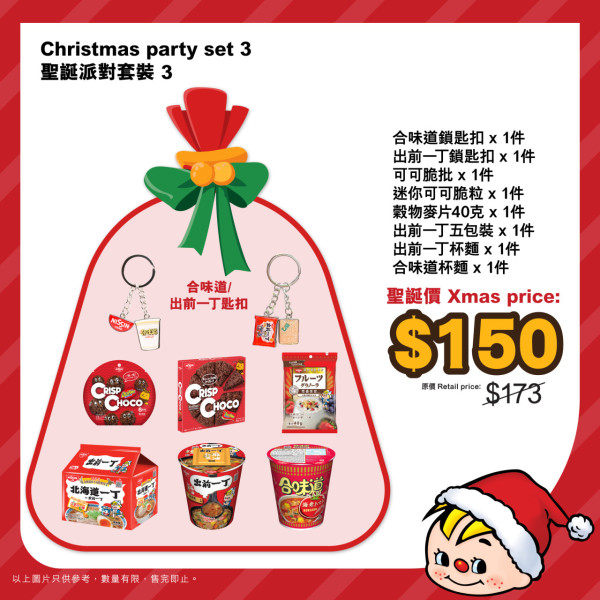  尖沙咀合味道館結業倒數 把握自製杯麵機會！最平零食$8起+必搶絕版BE@RBRICK