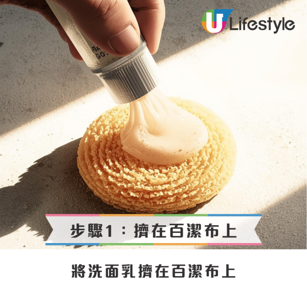 白鞋發黃有救！呢款$36洗面奶變「洗鞋神器」實測30秒變白 網民笑：一直用錯地方