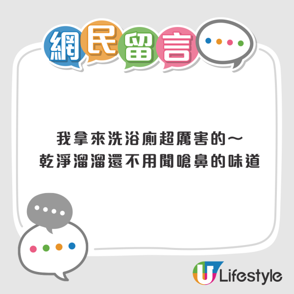 白鞋發黃有救！呢款$36洗面奶變「洗鞋神器」實測30秒變白 網民笑：一直用錯地方