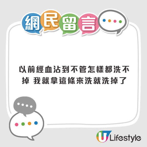 白鞋發黃有救！呢款$36洗面奶變「洗鞋神器」實測30秒變白 網民笑：一直用錯地方