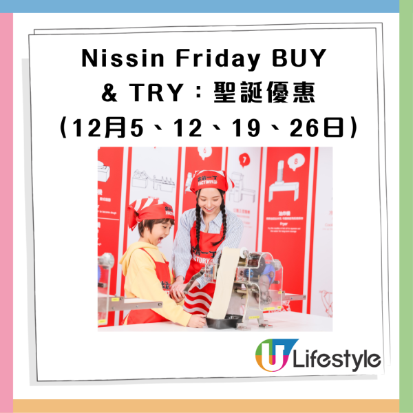 尖沙咀合味道館結業倒數 把握自製杯麵機會!最平零食$8起+必搶絕版BE@RBRICK