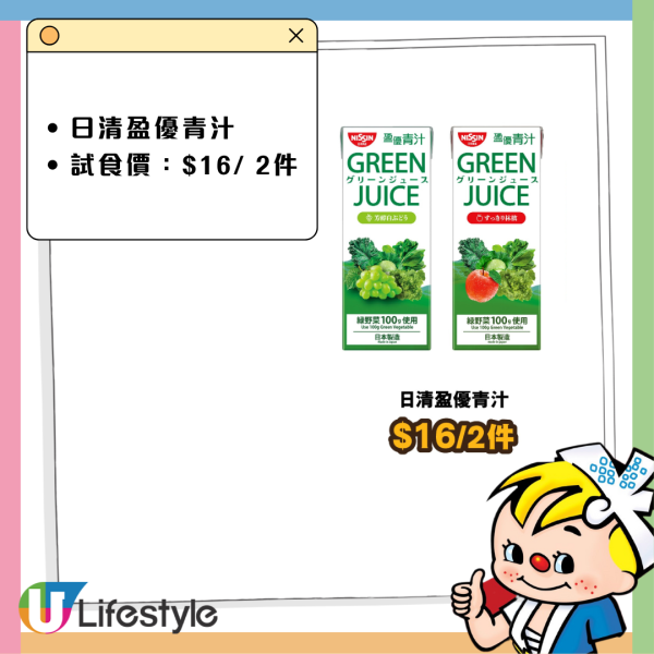  尖沙咀合味道館結業倒數 把握自製杯麵機會！最平零食$8起+必搶絕版BE@RBRICK