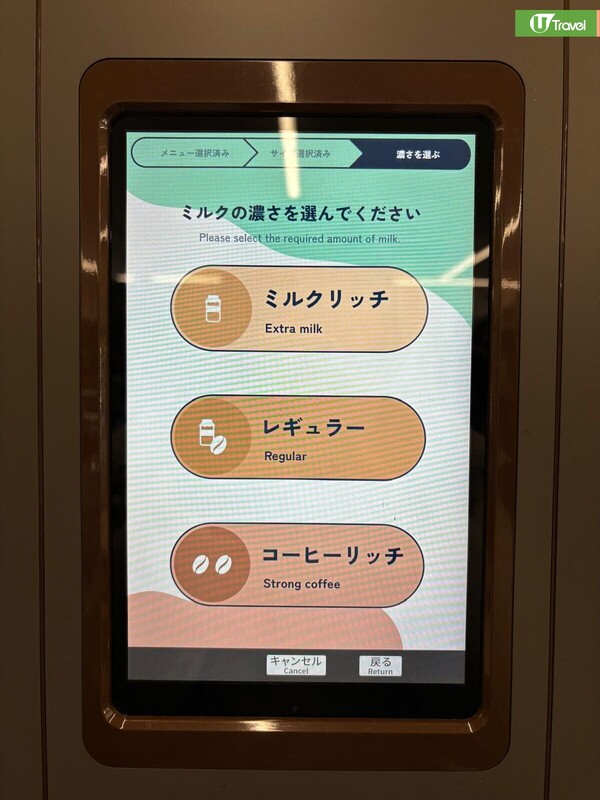 哪間好飲?7-11/FamilyMart/LAWSON日本3大便利店咖啡購買實測、味道評價︰這間媲美連鎖店