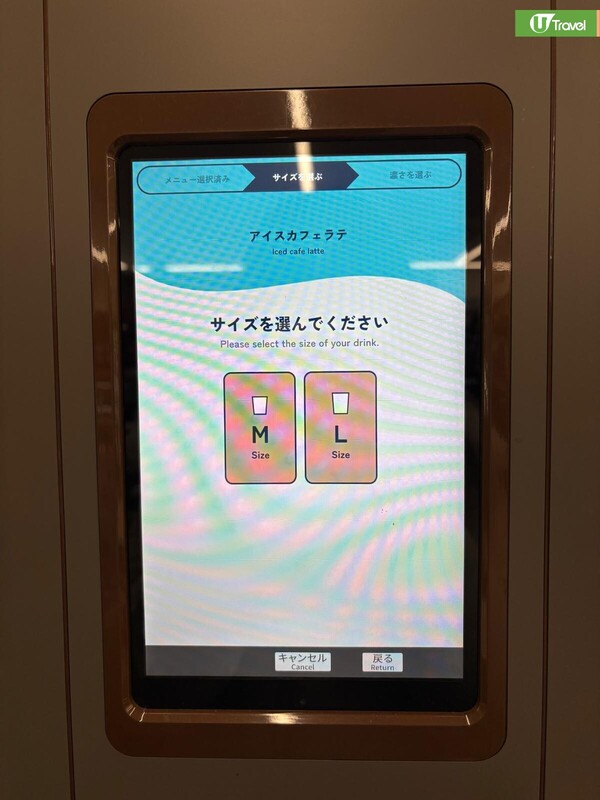 哪間好飲?7-11/FamilyMart/LAWSON日本3大便利店咖啡購買實測、味道評價︰這間媲美連鎖店