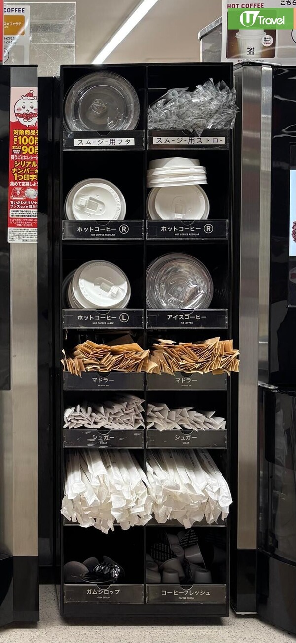 哪間好飲?7-11/FamilyMart/LAWSON日本3大便利店咖啡購買實測、味道評價︰這間媲美連鎖店