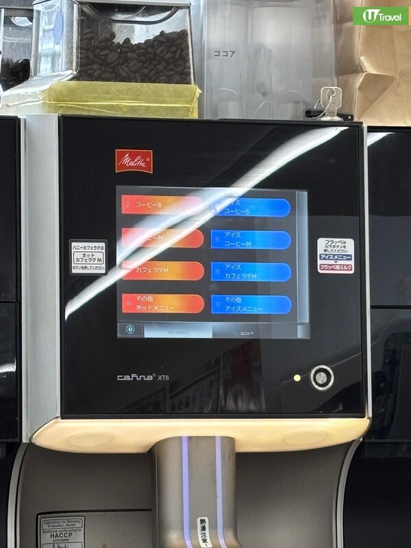 哪間好飲?7-11/FamilyMart/LAWSON日本3大便利店咖啡購買實測、味道評價︰這間媲美連鎖店