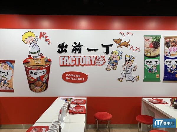  尖沙咀合味道館結業倒數 把握自製杯麵機會！最平零食$8起+必搶絕版BE@RBRICK