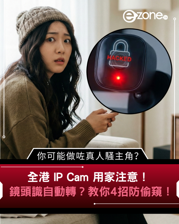 iPhone 系統資料佔幾十 GB 刪唔走？教你 3 招強制清空灰色地帶即時釋放空間