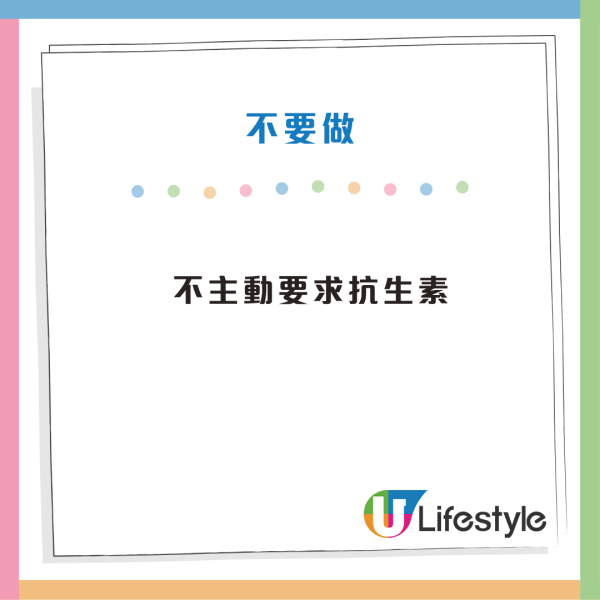 全球2025預警|超級細菌恐「每3秒殺1人」!世衛警告恐無藥可醫:壽命縮短1.8年