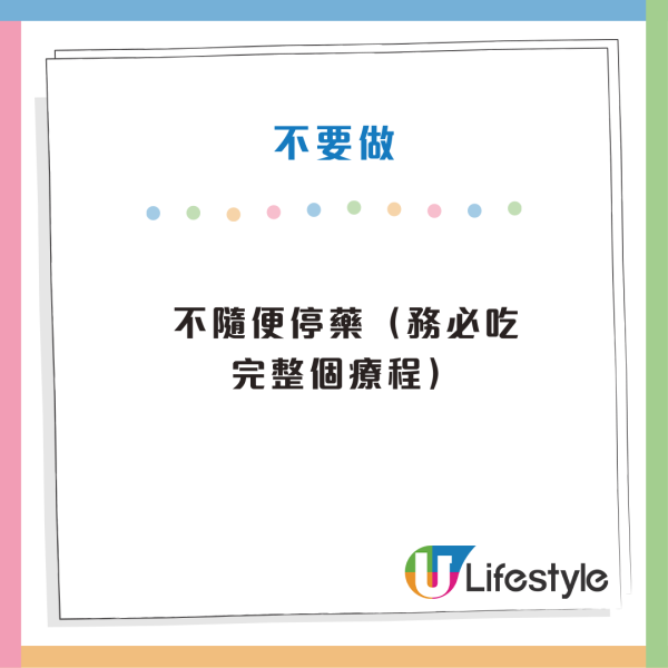 全球2025預警|超級細菌恐「每3秒殺1人」!世衛警告恐無藥可醫:壽命縮短1.8年
