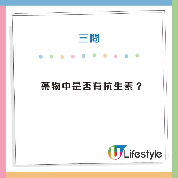 全球2025預警|超級細菌恐「每3秒殺1人」!世衛警告恐無藥可醫:壽命縮短1.8年