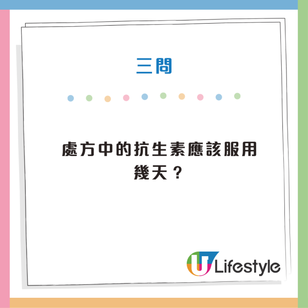 全球2025預警|超級細菌恐「每3秒殺1人」!世衛警告恐無藥可醫:壽命縮短1.8年