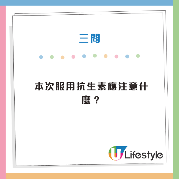 全球2025預警|超級細菌恐「每3秒殺1人」!世衛警告恐無藥可醫:壽命縮短1.8年