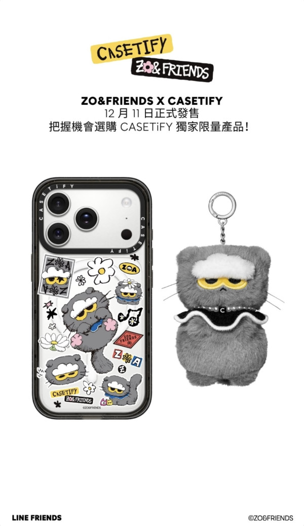 CASETiFY X ZO&FRIENDS香港登場！獨家ZOA毛毛公仔掛飾/護照套/可摺疊旅行袋即日開搶