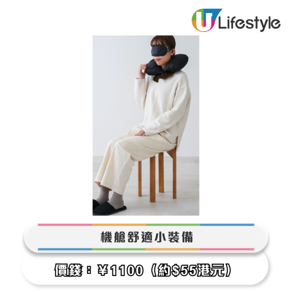 3COINS年末30大新品!$17起「防盜神器」遭瘋搶!網民大讚:係天才發明