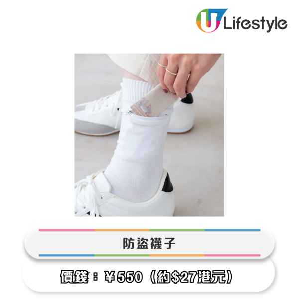 3COINS年末30大新品!$17起「防盜神器」遭瘋搶!網民大讚:係天才發明