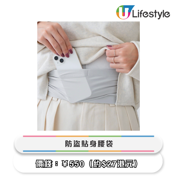 3COINS年末30大新品！$17起「防盜神器」遭瘋搶！網民大讚：係天才發明