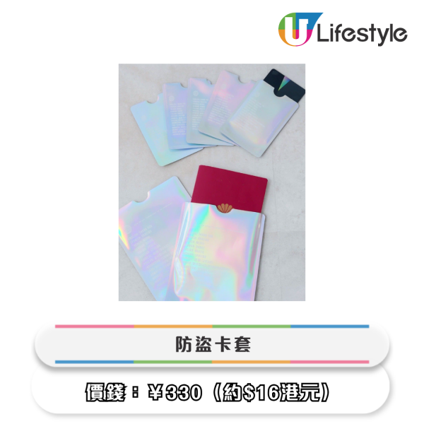 3COINS年末30大新品!$17起「防盜神器」遭瘋搶!網民大讚:係天才發明